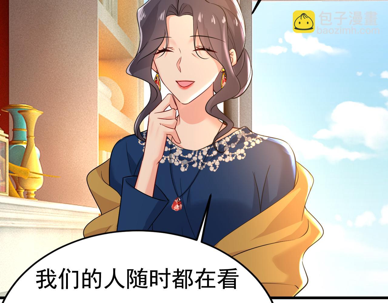 總裁在上 - 第513話 宮歐真的後悔了？(2/2) - 5