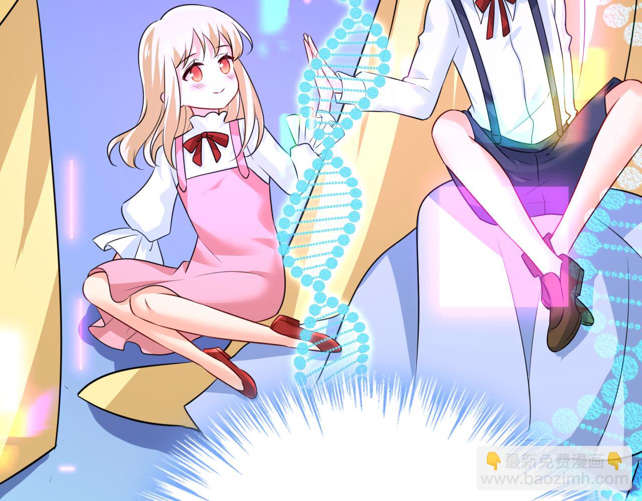 總裁在上 - 第513話 宮歐真的後悔了？(2/2) - 3