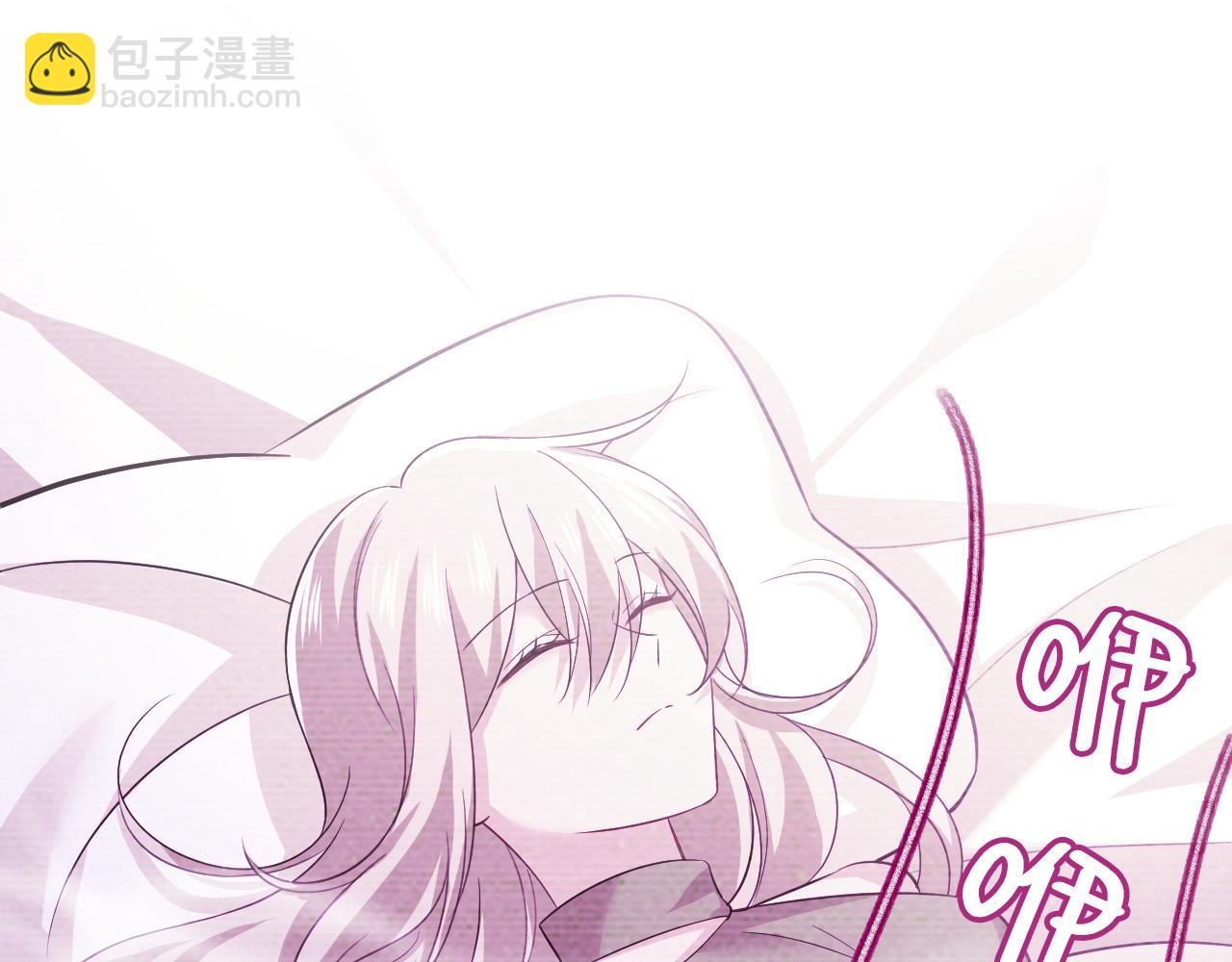 總裁在上 - 第513話 宮歐真的後悔了？(2/2) - 6