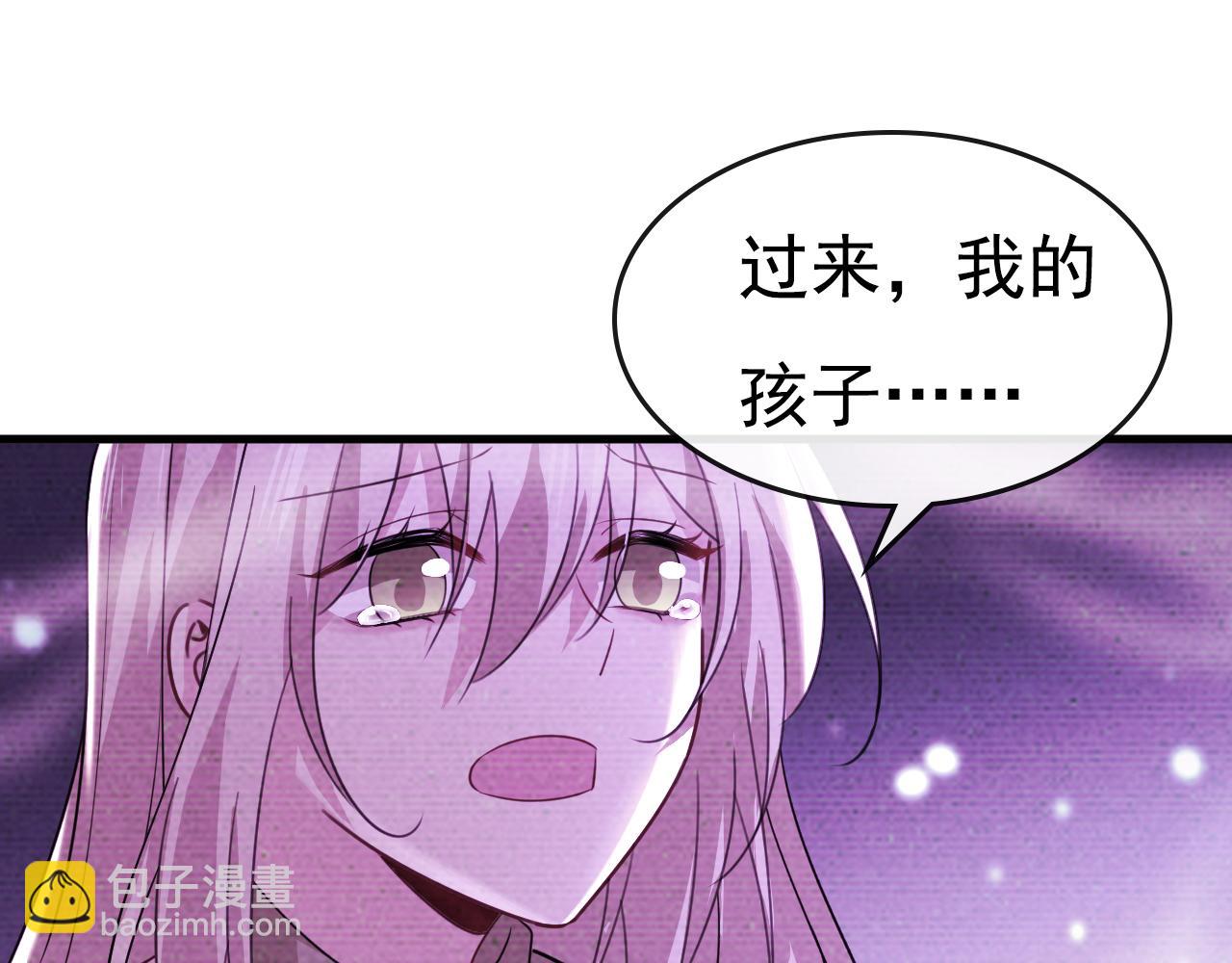 總裁在上 - 第513話 宮歐真的後悔了？(2/2) - 6