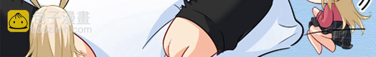 總裁在上 - 第515話 別去找他拿資料(3/3) - 3