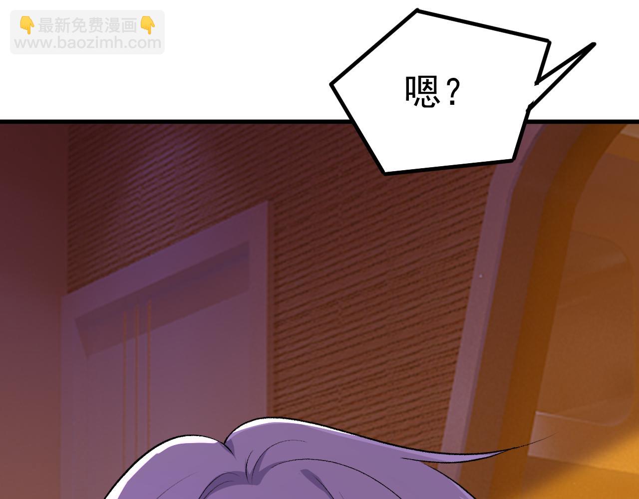 總裁在上 - 第515話 別去找他拿資料(1/3) - 6