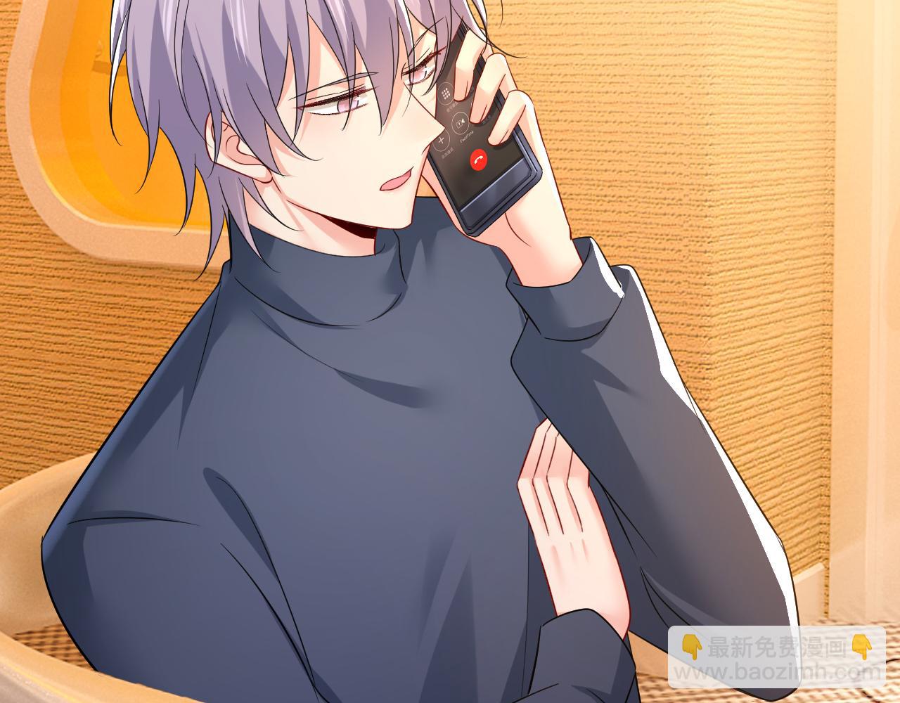 總裁在上 - 第515話 別去找他拿資料(1/3) - 5