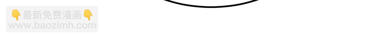 總裁在上 - 第515話 別去找他拿資料(1/3) - 7