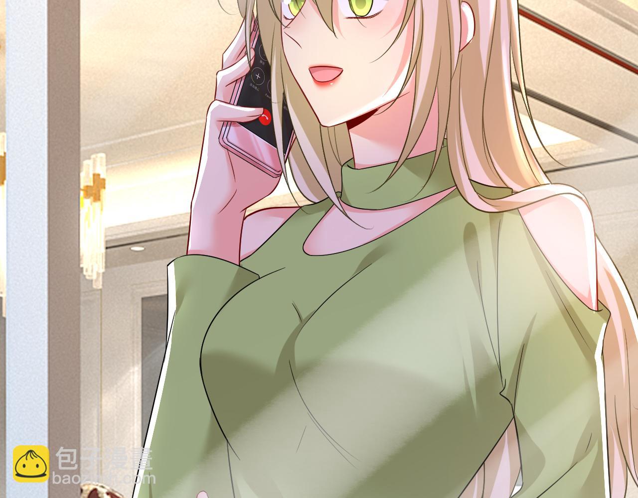 總裁在上 - 第515話 別去找他拿資料(2/3) - 1