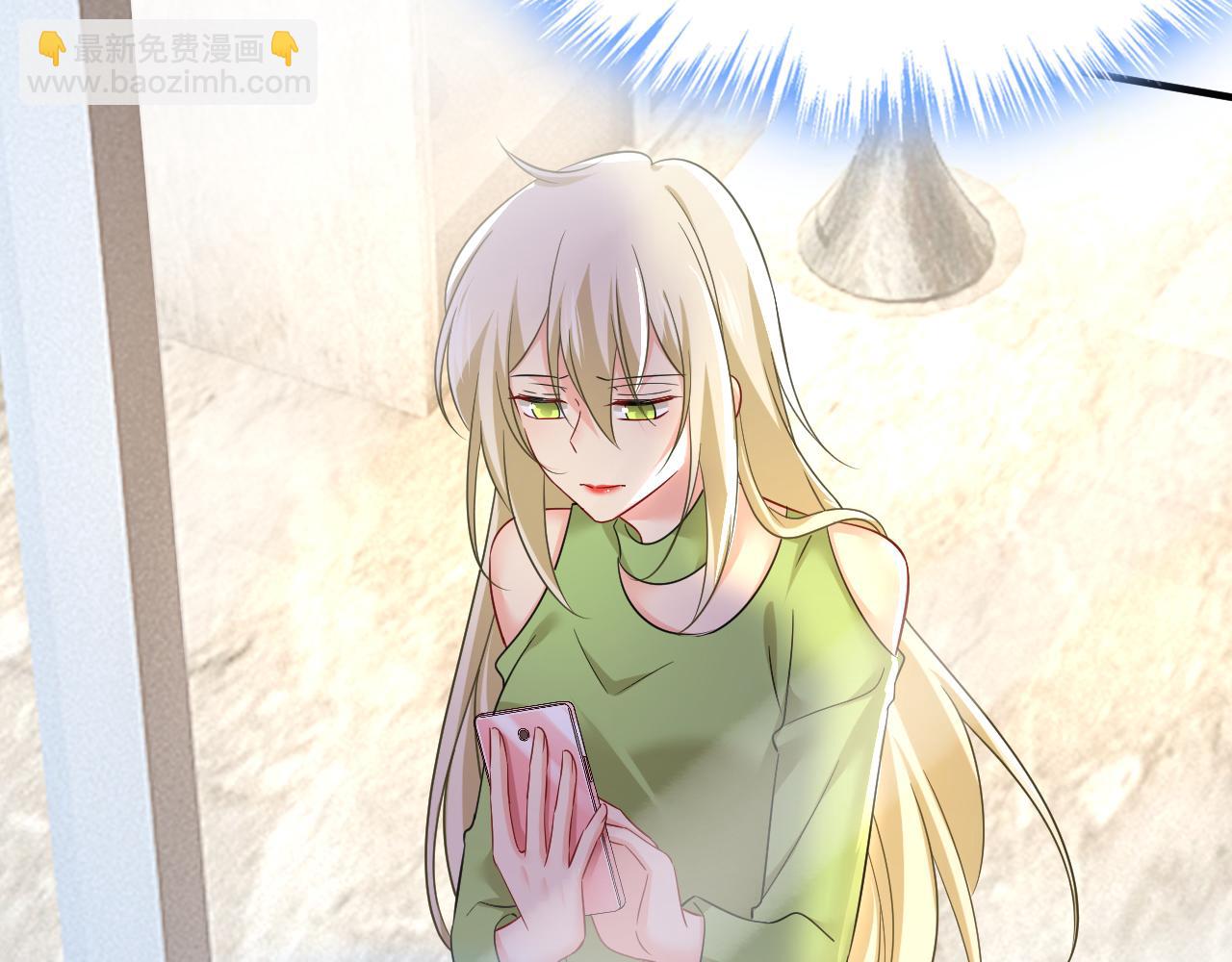 總裁在上 - 第515話 別去找他拿資料(2/3) - 8