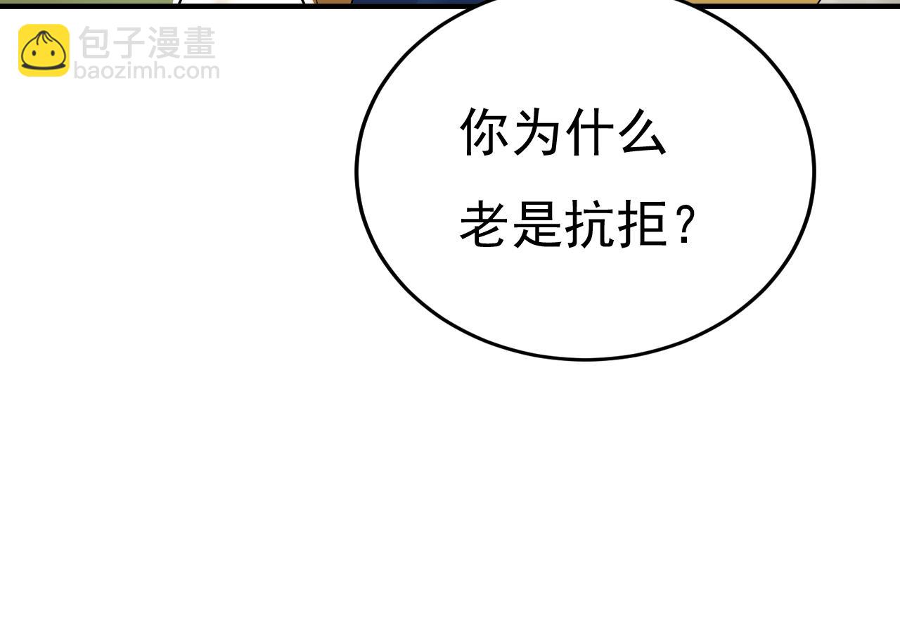 總裁在上 - 第515話 別去找他拿資料(2/3) - 8