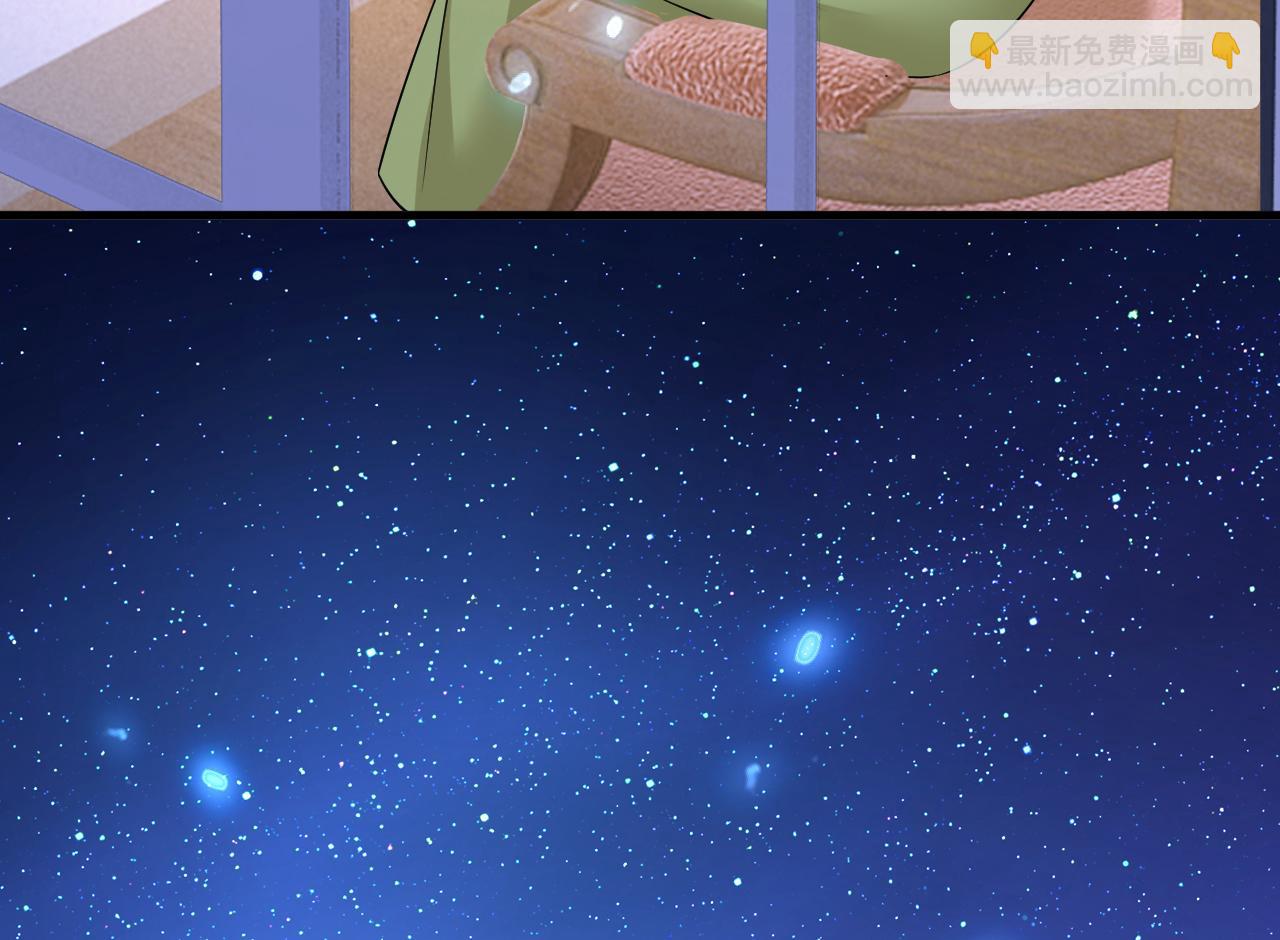 總裁在上 - 第515話 別去找他拿資料(2/3) - 2