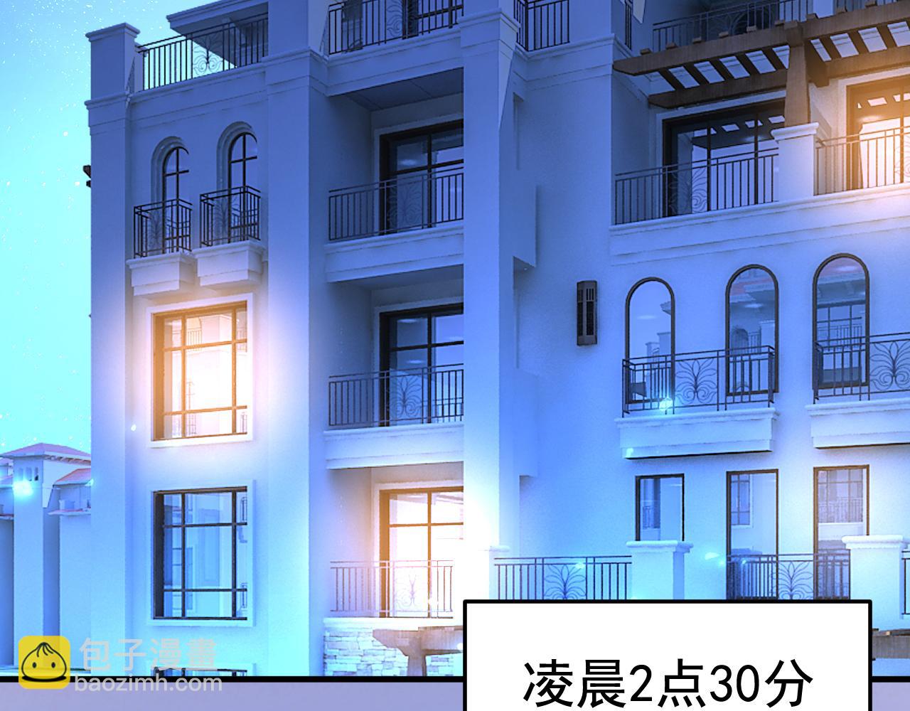 總裁在上 - 第515話 別去找他拿資料(2/3) - 4