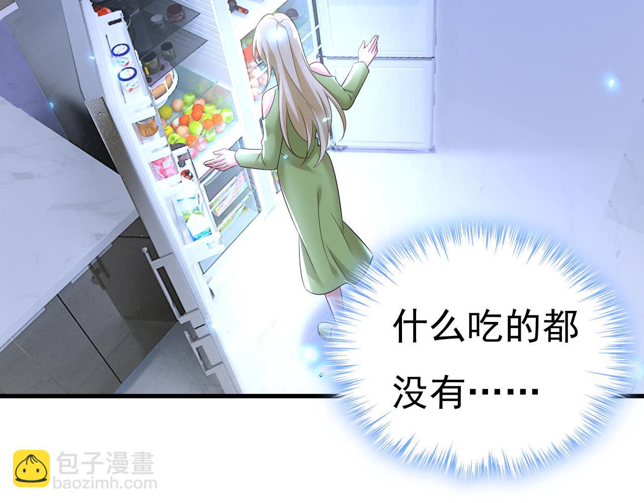 總裁在上 - 第515話 別去找他拿資料(2/3) - 5