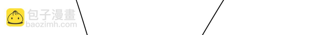 總裁在上 - 第517話 時小念，給我停車！(1/3) - 6