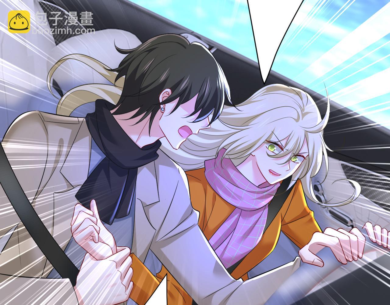 總裁在上 - 第517話 時小念，給我停車！(1/3) - 3