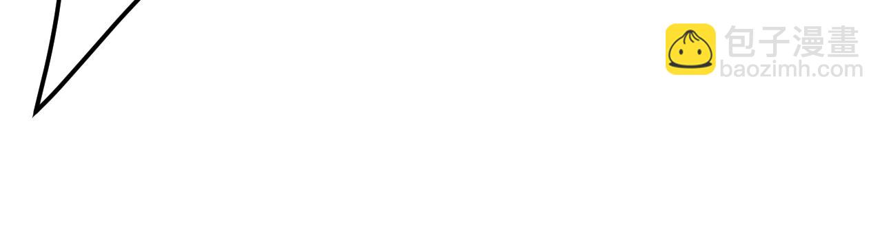 總裁在上 - 第517話 時小念，給我停車！(2/3) - 1