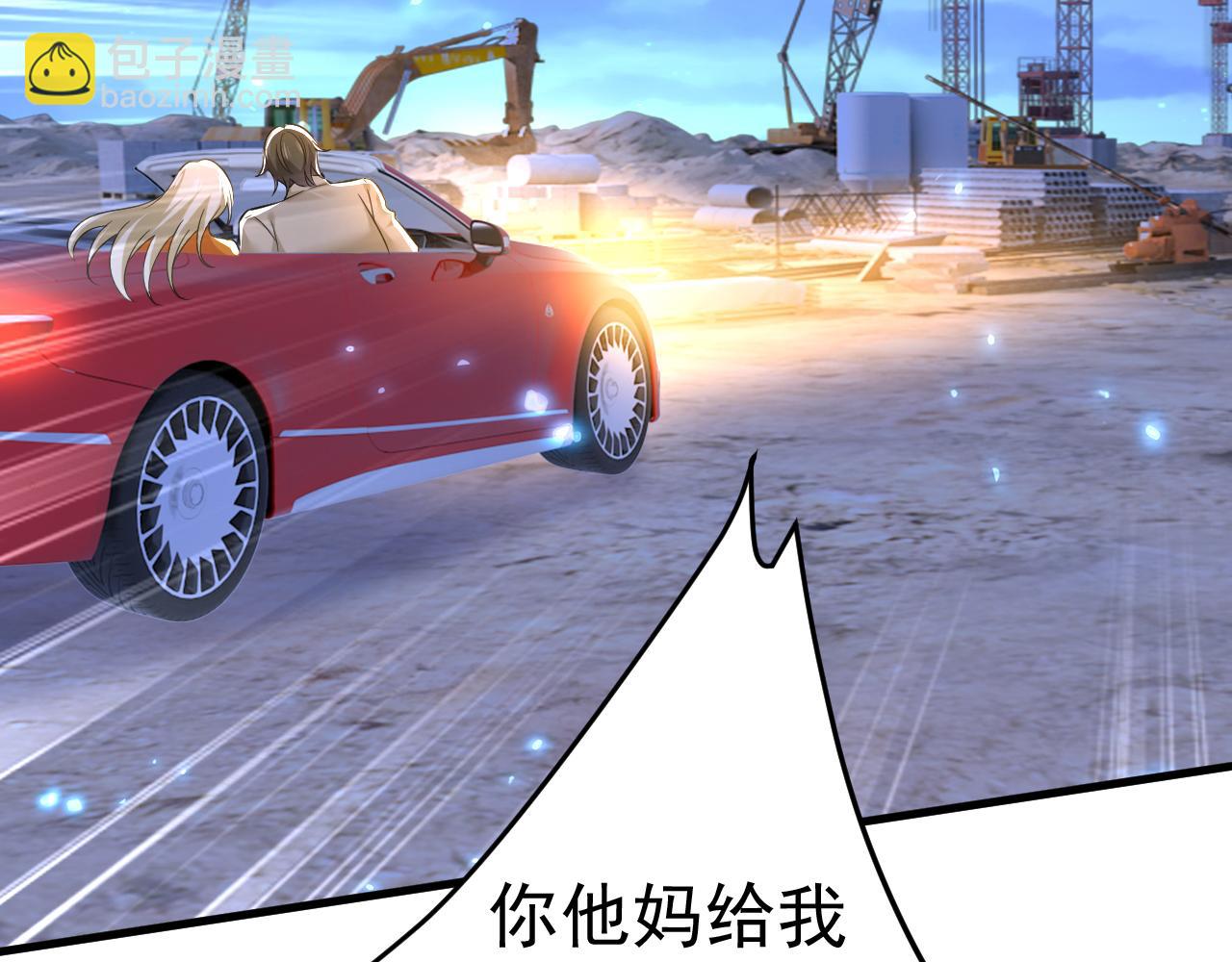 總裁在上 - 第517話 時小念，給我停車！(2/3) - 5