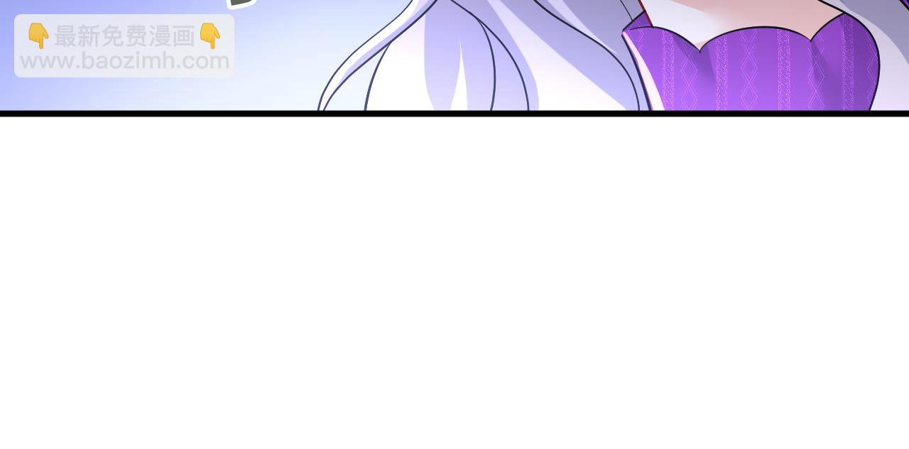 總裁在上 - 第519話 我勾引宮歐？(3/3) - 3