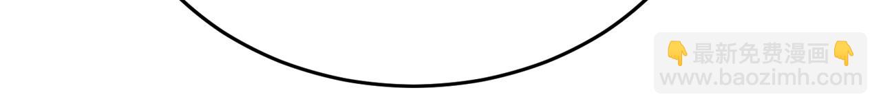 總裁在上 - 第519話 我勾引宮歐？(3/3) - 2