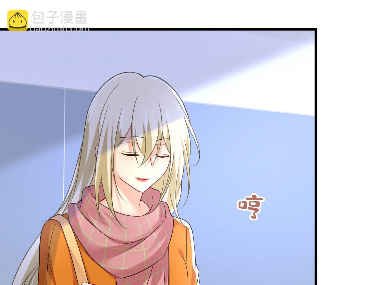 總裁在上 - 第519話 我勾引宮歐？(3/3) - 3