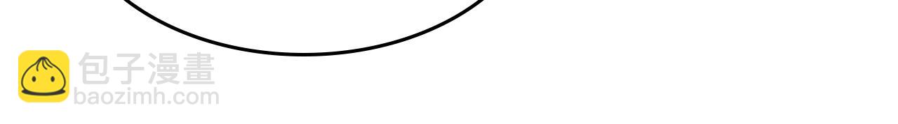 總裁在上 - 第519話 我勾引宮歐？(1/3) - 2