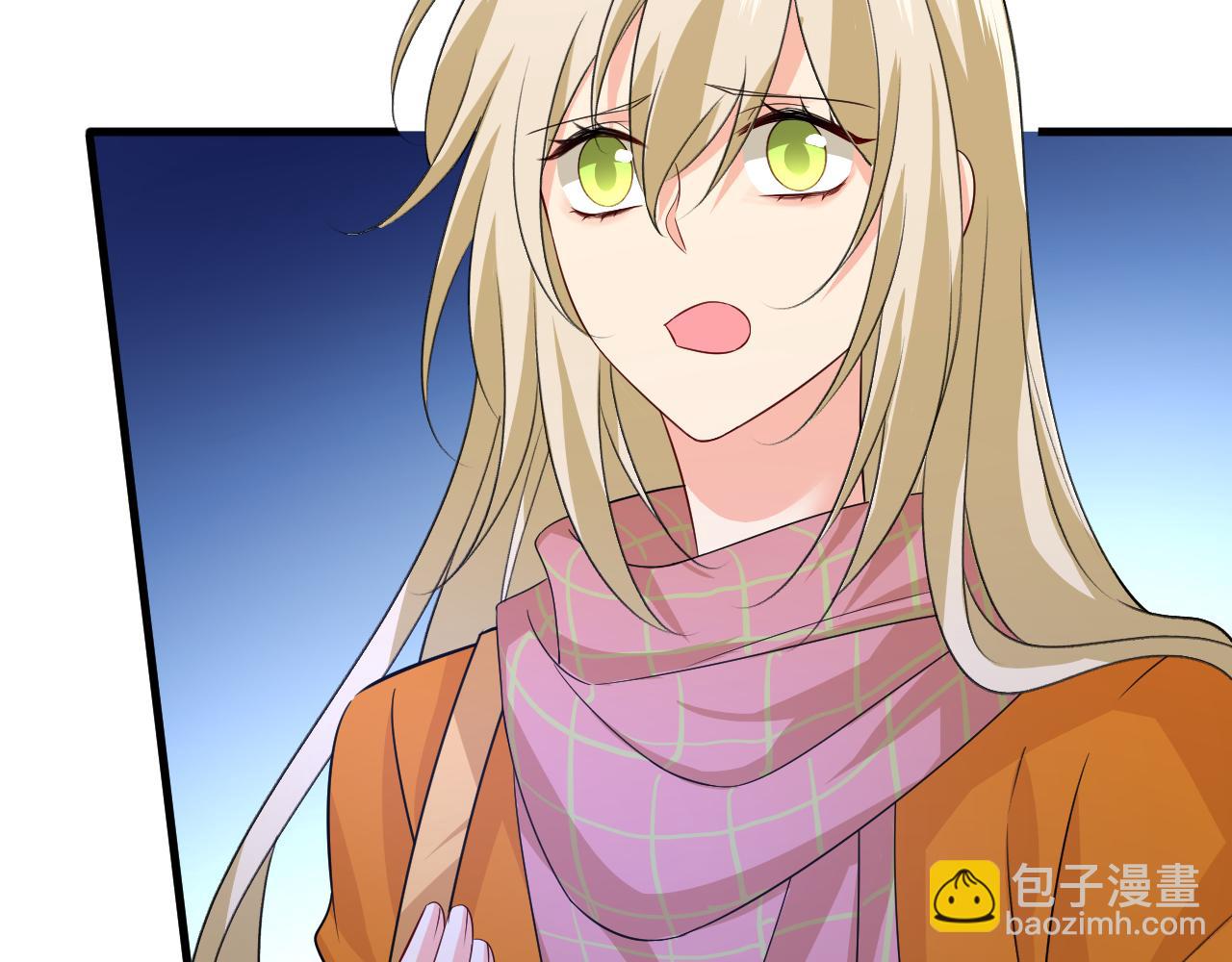 總裁在上 - 第519話 我勾引宮歐？(1/3) - 2