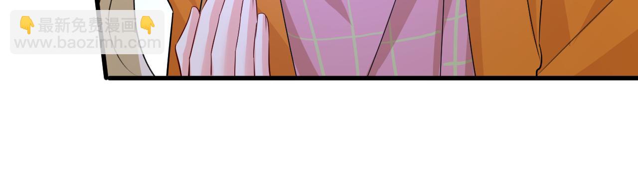 總裁在上 - 第519話 我勾引宮歐？(1/3) - 3