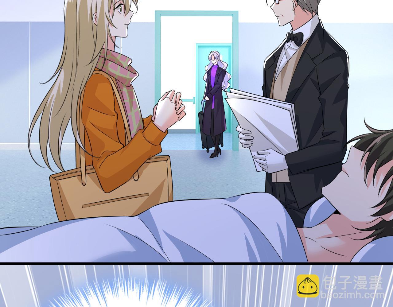 總裁在上 - 第519話 我勾引宮歐？(1/3) - 8