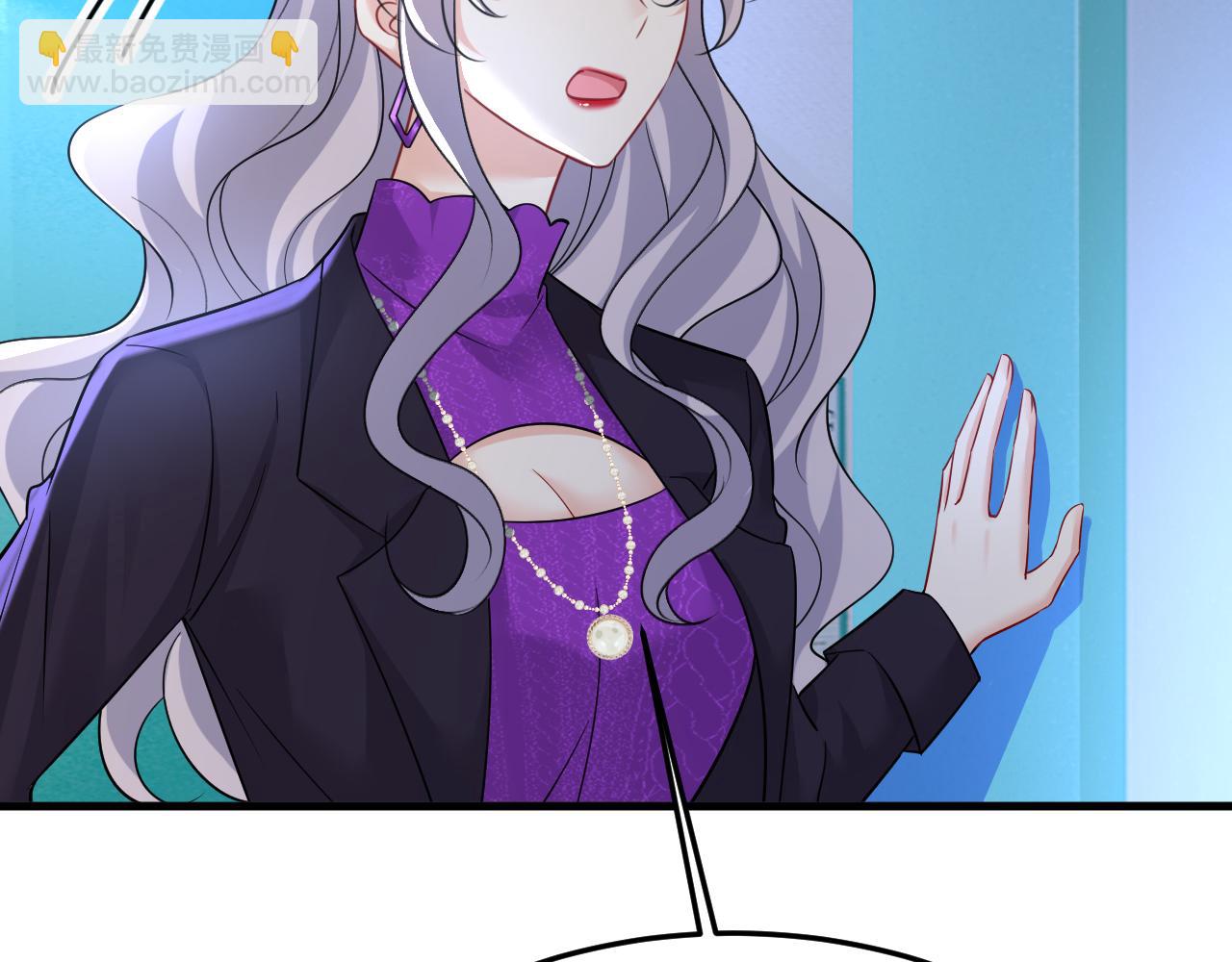 總裁在上 - 第519話 我勾引宮歐？(1/3) - 2