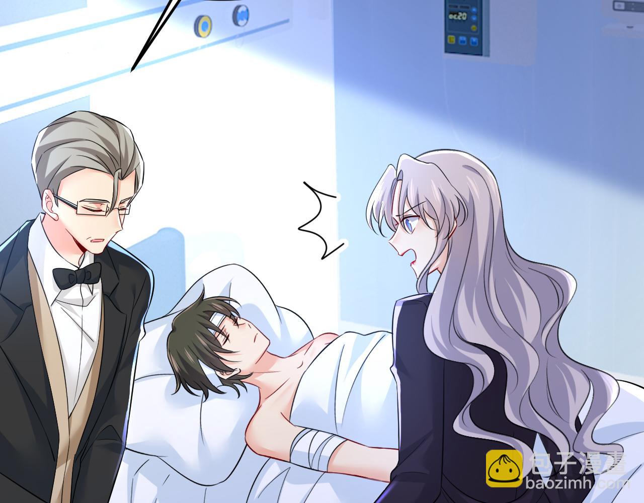 總裁在上 - 第519話 我勾引宮歐？(2/3) - 8