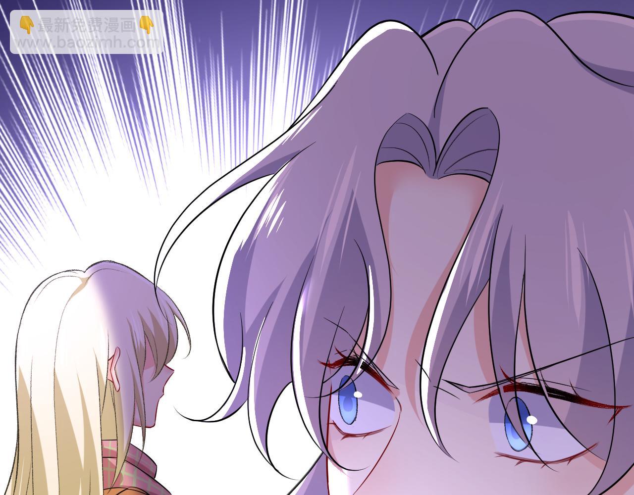 總裁在上 - 第519話 我勾引宮歐？(2/3) - 5