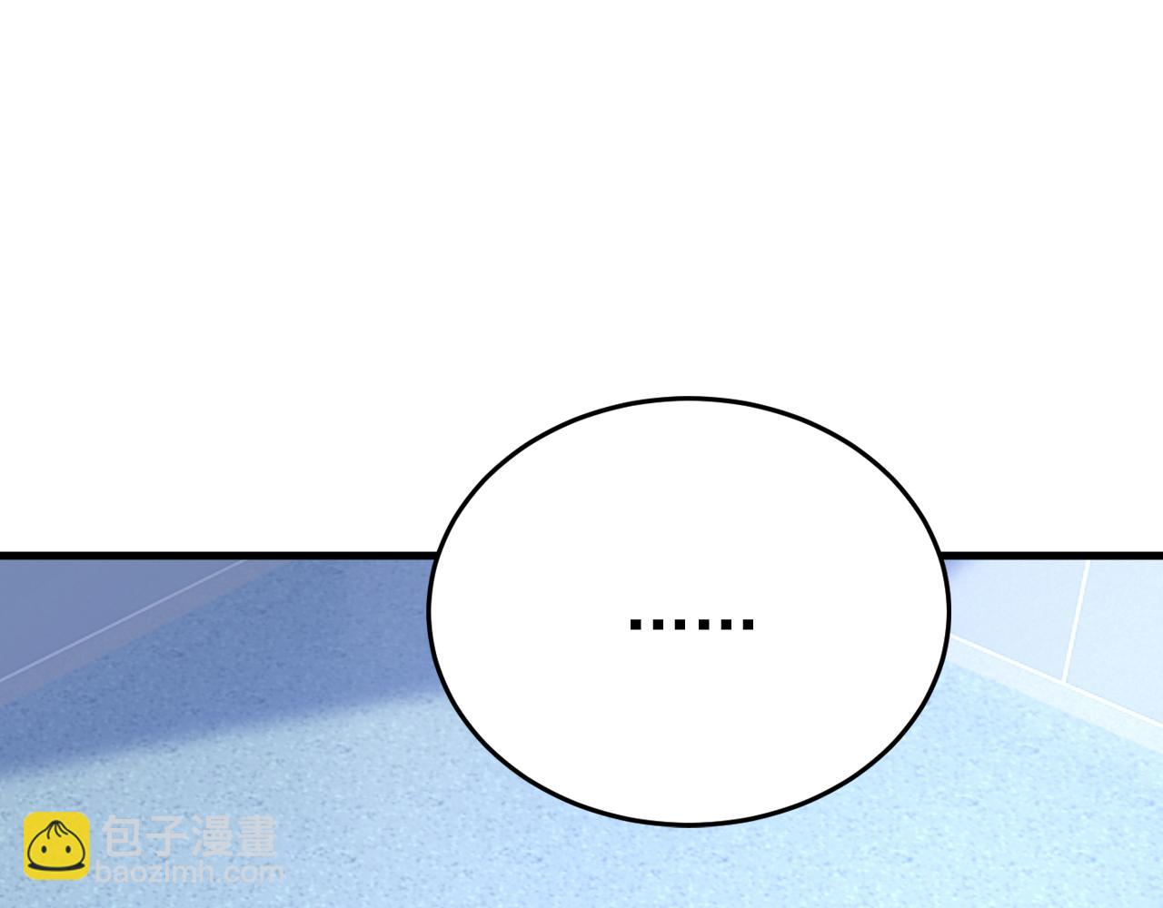 總裁在上 - 第519話 我勾引宮歐？(2/3) - 1