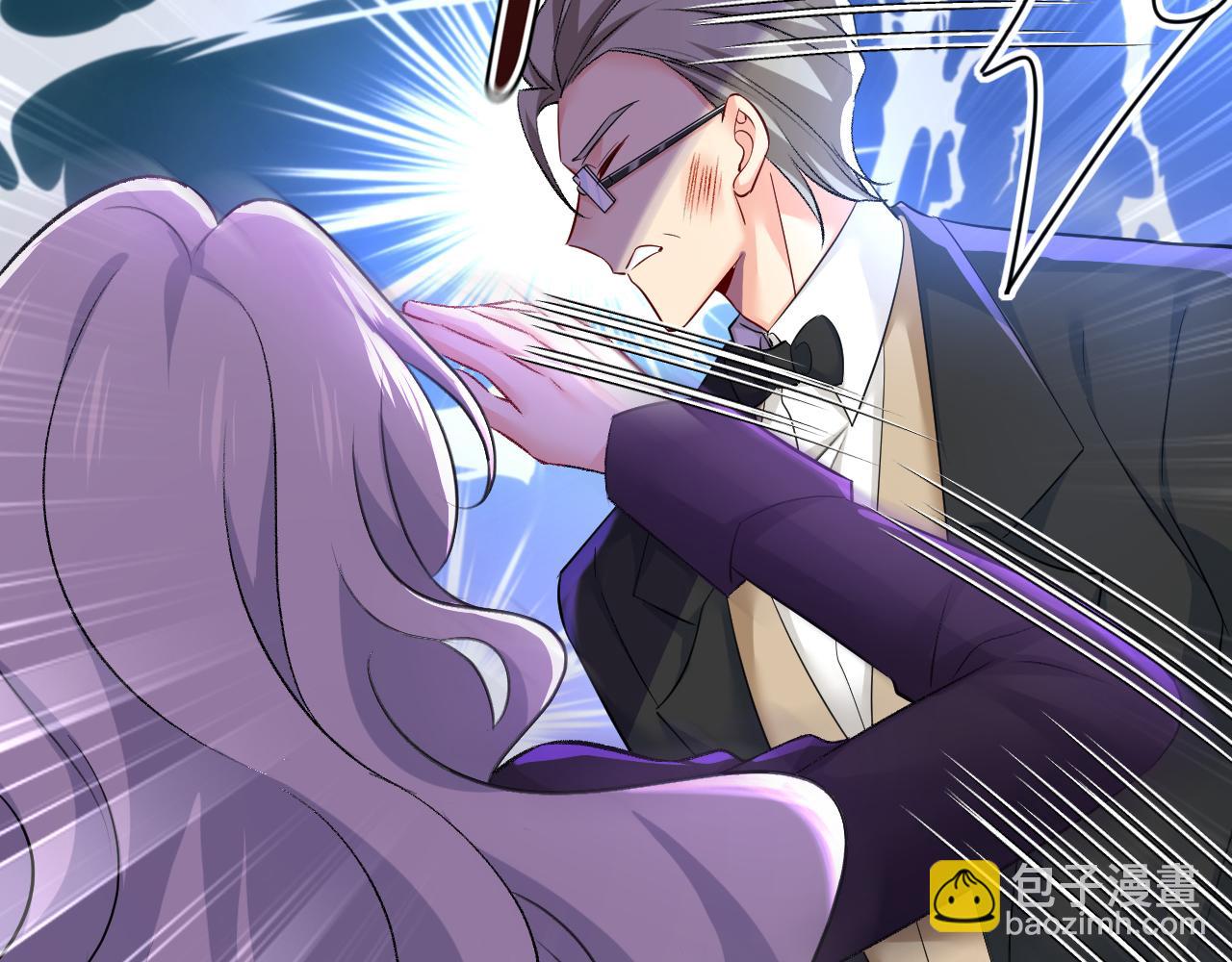 總裁在上 - 第519話 我勾引宮歐？(2/3) - 6