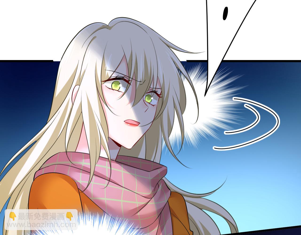 總裁在上 - 第519話 我勾引宮歐？(2/3) - 1