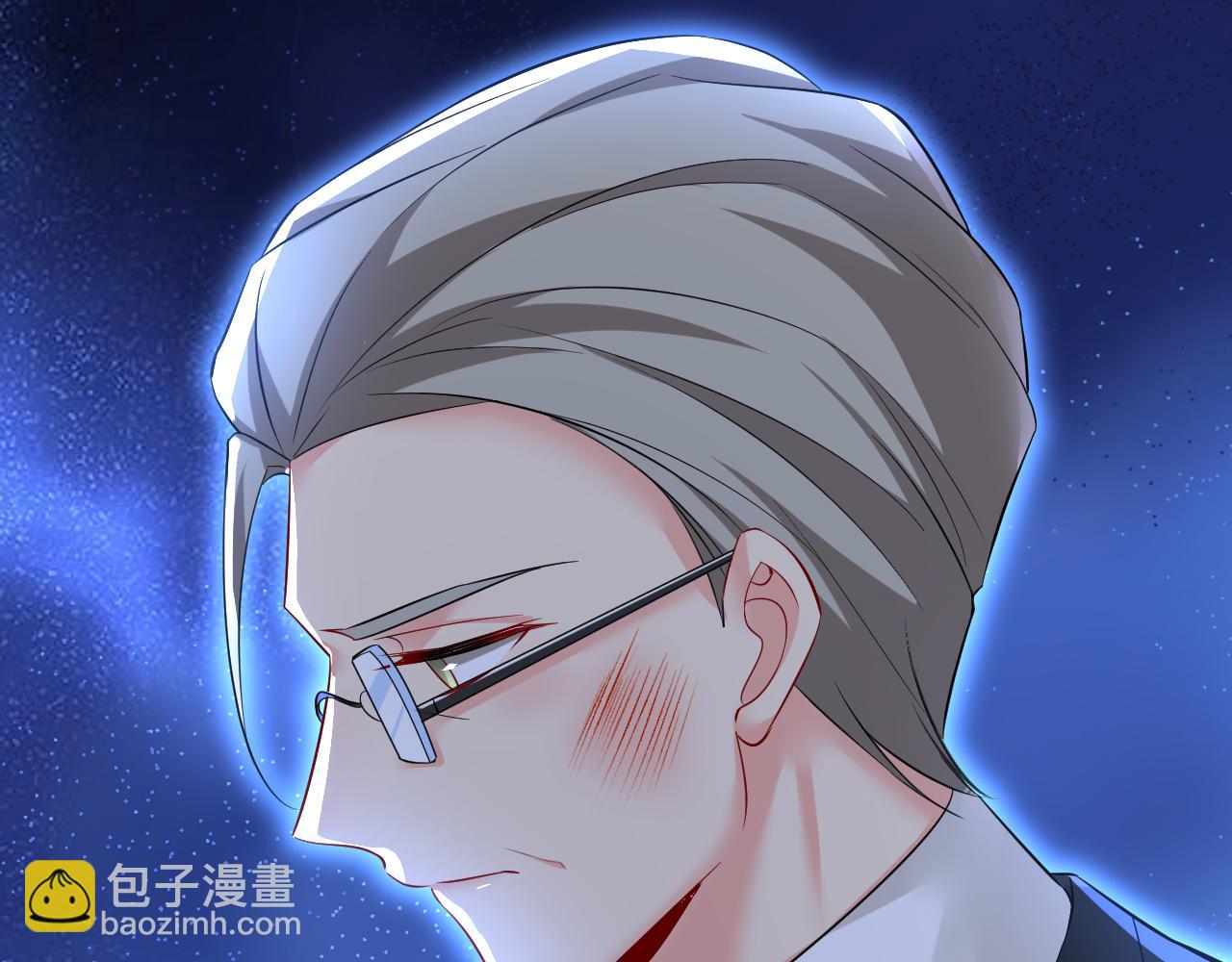 總裁在上 - 第519話 我勾引宮歐？(2/3) - 3