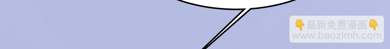 總裁在上 - 第519話 我勾引宮歐？(2/3) - 6