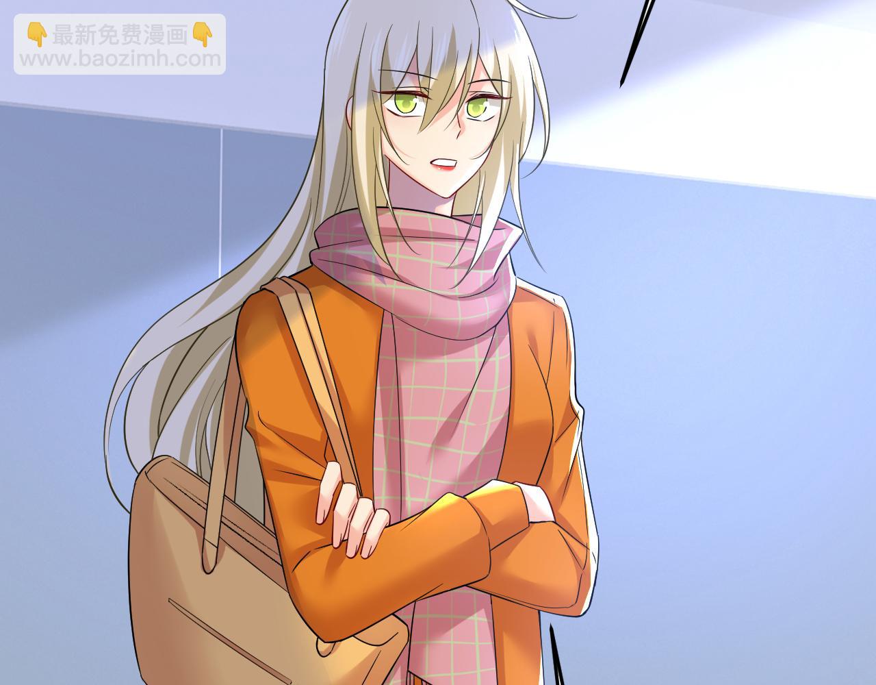 總裁在上 - 第519話 我勾引宮歐？(2/3) - 1