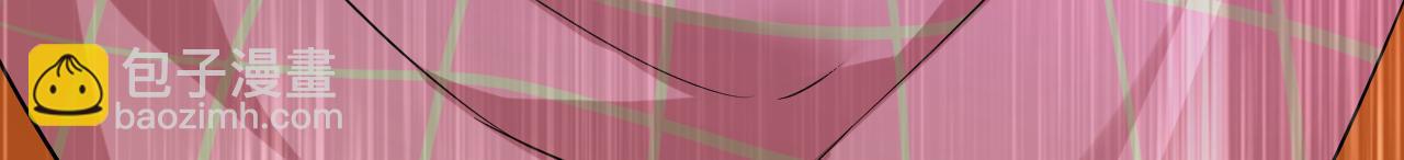 總裁在上 - 第519話 我勾引宮歐？(2/3) - 5