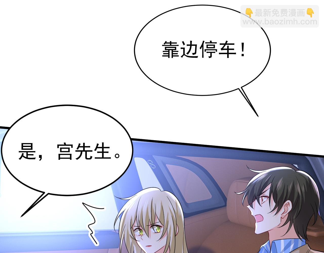 總裁在上 - 第521話 你爲什麼不來看我？(3/3) - 3