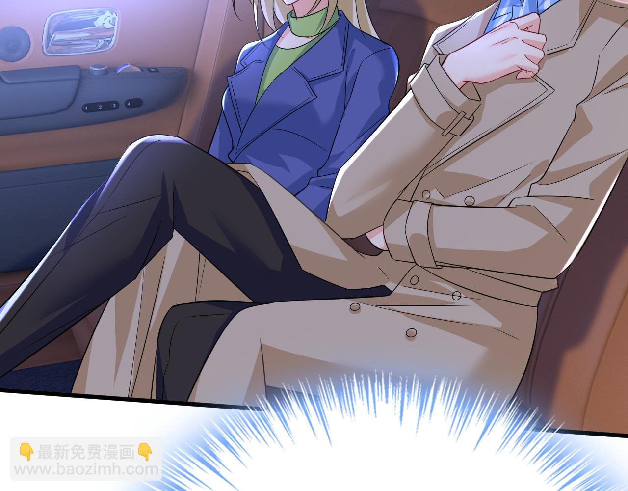 總裁在上 - 第521話 你爲什麼不來看我？(3/3) - 1