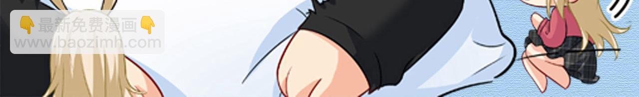 總裁在上 - 第521話 你爲什麼不來看我？(3/3) - 2