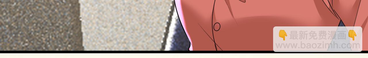 總裁在上 - 第521話 你爲什麼不來看我？(1/3) - 2