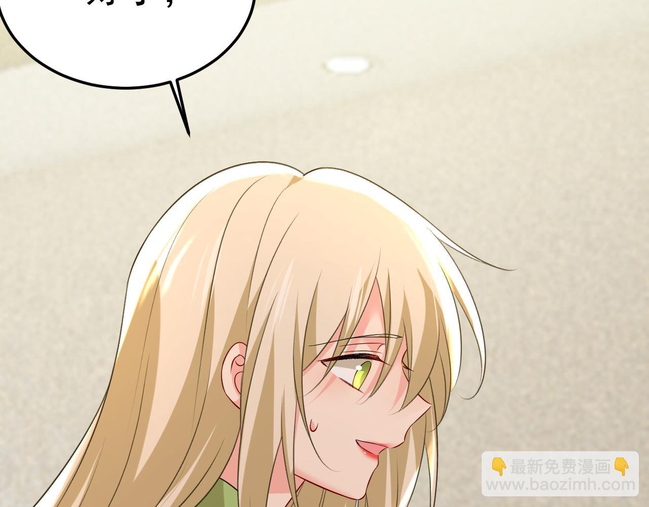 總裁在上 - 第521話 你爲什麼不來看我？(1/3) - 4