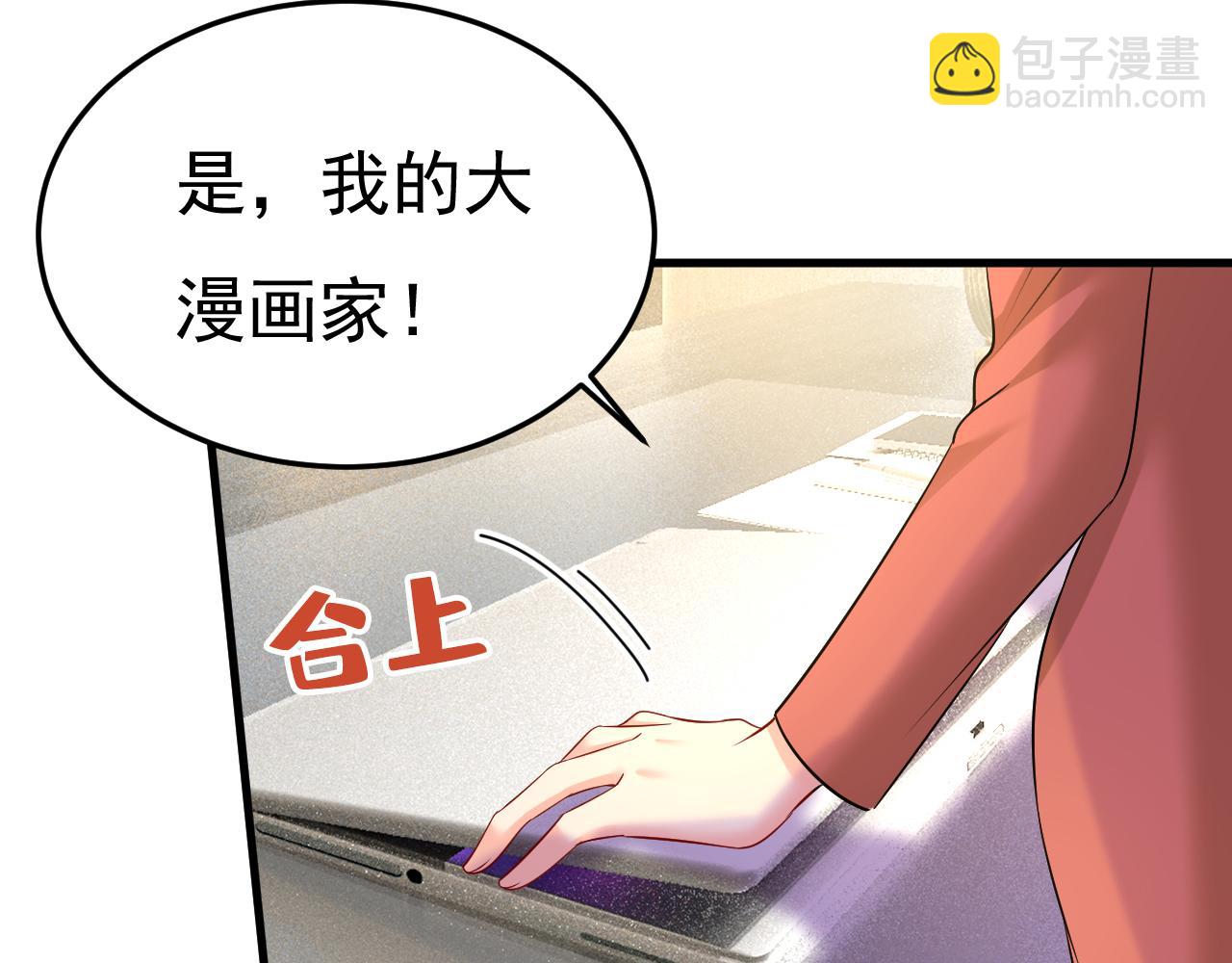 總裁在上 - 第521話 你爲什麼不來看我？(1/3) - 7