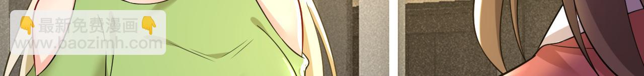 總裁在上 - 第521話 你爲什麼不來看我？(1/3) - 3