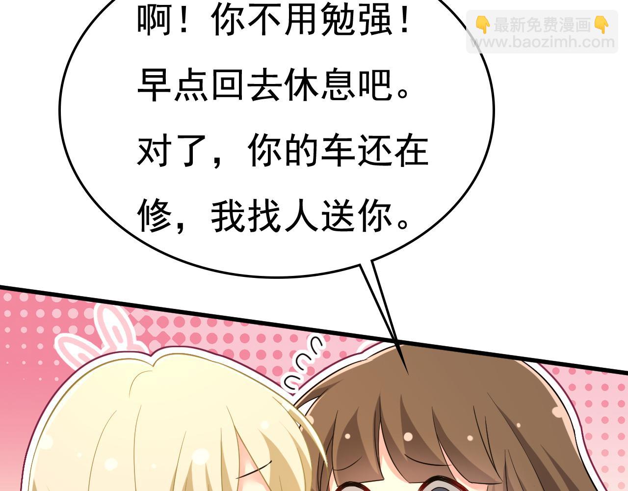 總裁在上 - 第521話 你爲什麼不來看我？(1/3) - 8