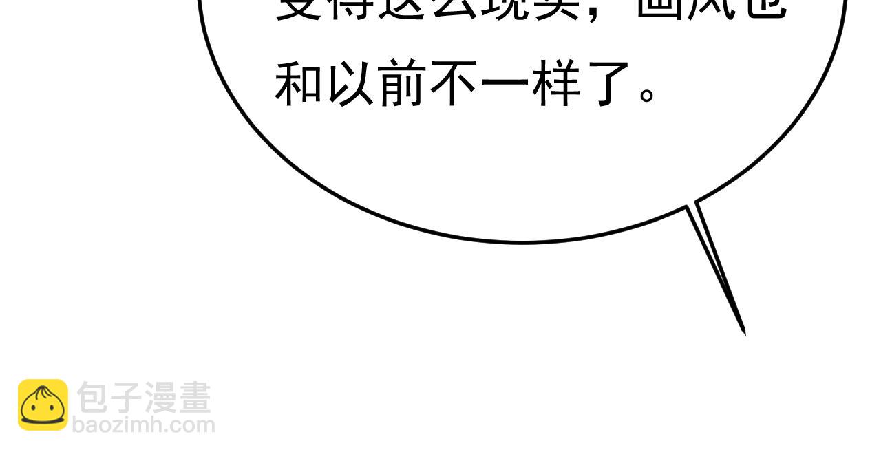 總裁在上 - 第521話 你爲什麼不來看我？(1/3) - 4