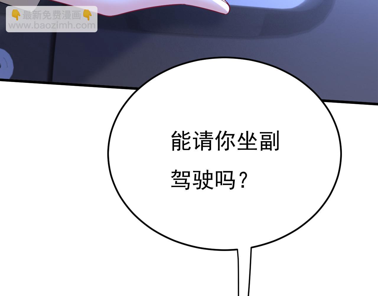 總裁在上 - 第521話 你爲什麼不來看我？(1/3) - 2