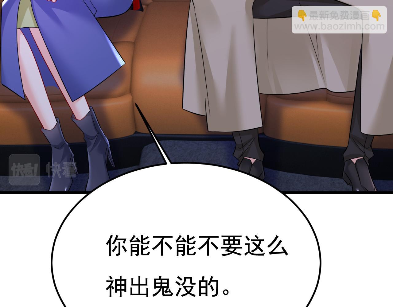 總裁在上 - 第521話 你爲什麼不來看我？(2/3) - 8