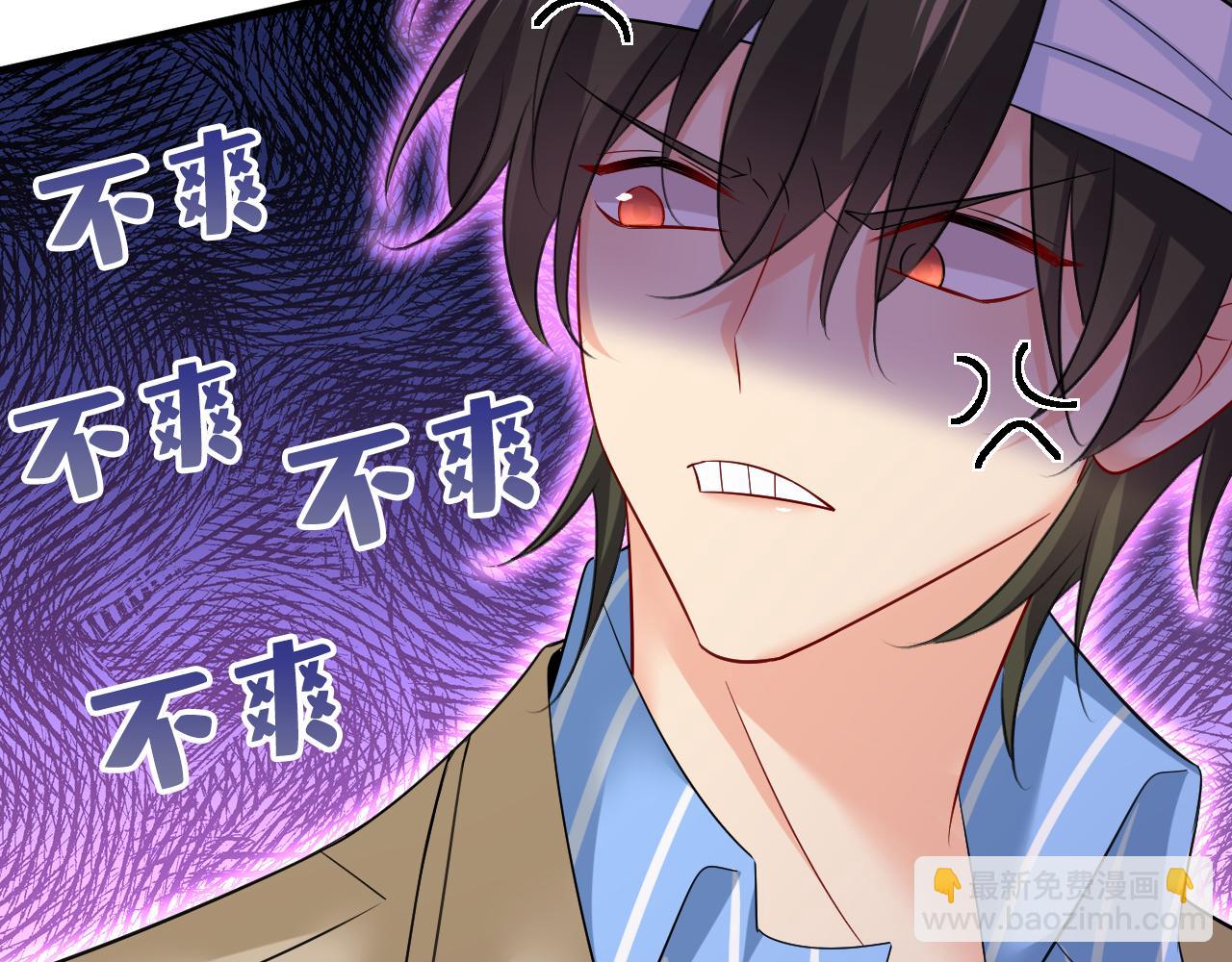 總裁在上 - 第521話 你爲什麼不來看我？(2/3) - 3