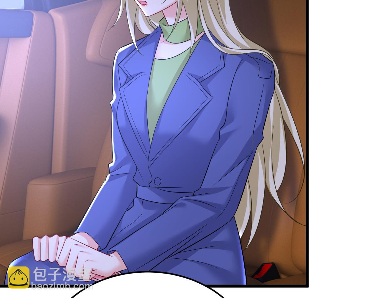 總裁在上 - 第521話 你爲什麼不來看我？(2/3) - 6