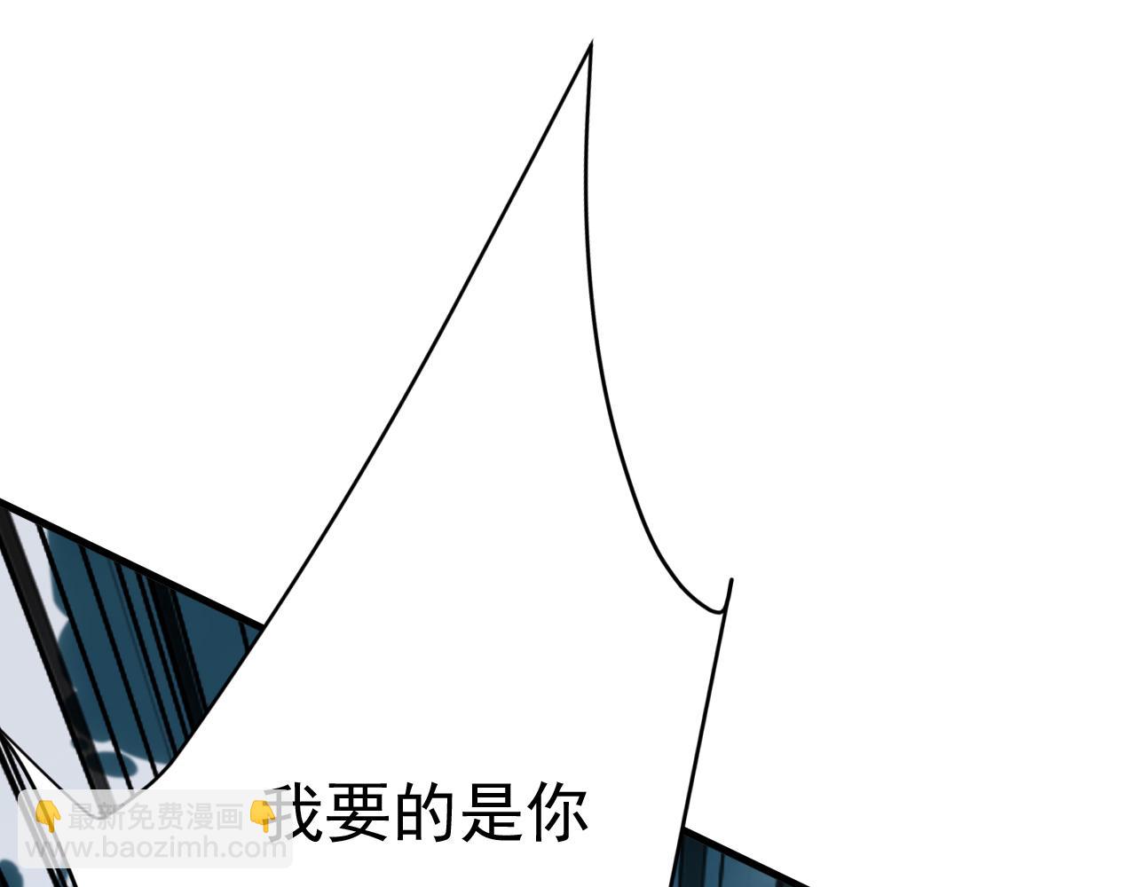 總裁在上 - 第521話 你爲什麼不來看我？(2/3) - 5