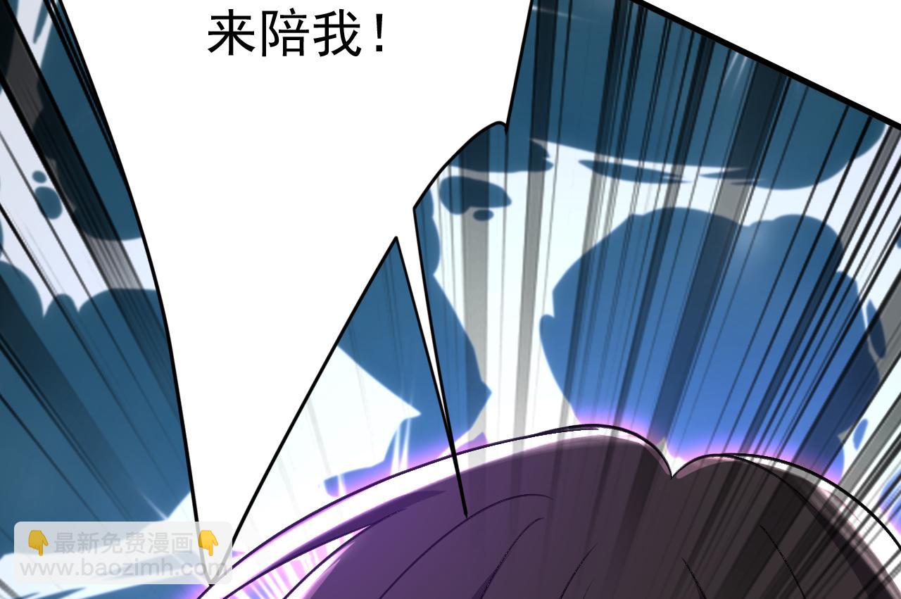 總裁在上 - 第521話 你爲什麼不來看我？(2/3) - 6